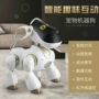 Thông minh điều khiển từ xa robot dog dog mô phỏng sẽ đi robot điện đồ chơi trẻ em 1-2-3-6 tuổi trai và cô gái xe điều khiển cho bé