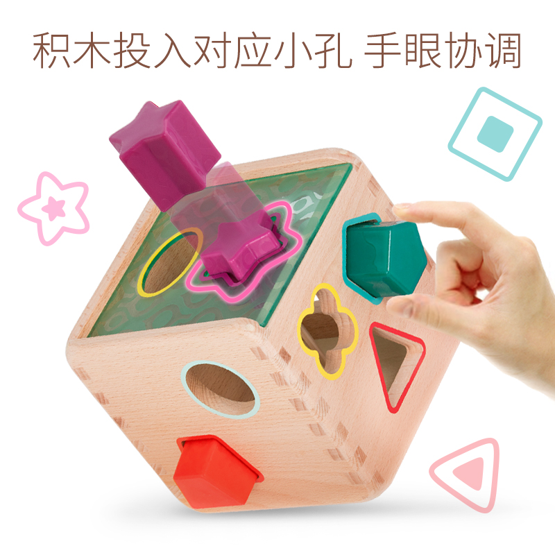 Shape Filling Toy & Bx1763zU.S.A Bilo BToys children Building blocks Beat Toys shape colour cognition pair train repeatedly Disassembly and assembly