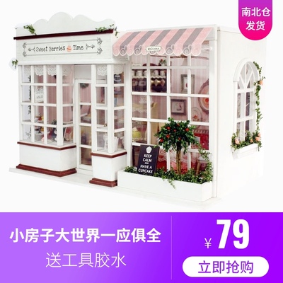 taobao agent 12 points baby house OB11 clay scene GSC camera props BJD background display DIY custom spot