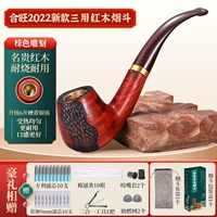 Латунная курительная трубка, резные аксессуары, полный комплект