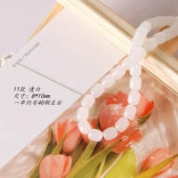 11 прозрачный белый (1 строка) 11 типов белой (1 строка)