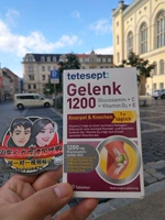 Сульфат аммиак сахар хондроза приобретает тетезепт гленк1200