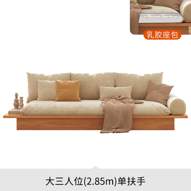 Japanese -style log wind sofa living room simple storage tatami northern European small apartment (31480:3236467:Applicable number of people:combination;1627207:20400112687:Color classification:大三人位（2.85m）单扶手)