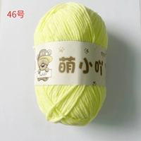 46 нефритовый зеленый