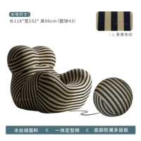 Большой [черный желтый+полосатый шарик] Поставьте хлопок