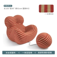 Средний [красный, желтый+полосатый шарик] Постановление хлопка