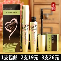 Đích thực Lilan 妃 đen dày đặc ribbon mascara không thấm nước dài dày không nở nhuộm dễ dàng để loại bỏ trang điểm tăng trưởng lỏng đầu bàn chải mascara kiss me chính hãng