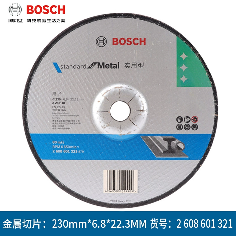 Máy mài góc Bosch Cắt nguyên bản 100/125/150/180/350 Thép không gỉ kim loại Slice/Louver Tablets máy mài khuôn makita máy mài bê tông Máy mài