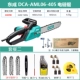 máy cắt cnc Dongcheng theo chu kỳ FF03-405 Nội thất Termeal được chỉ định Cut Cut máy cắt sắt mini máy cắt cầm tay makita
