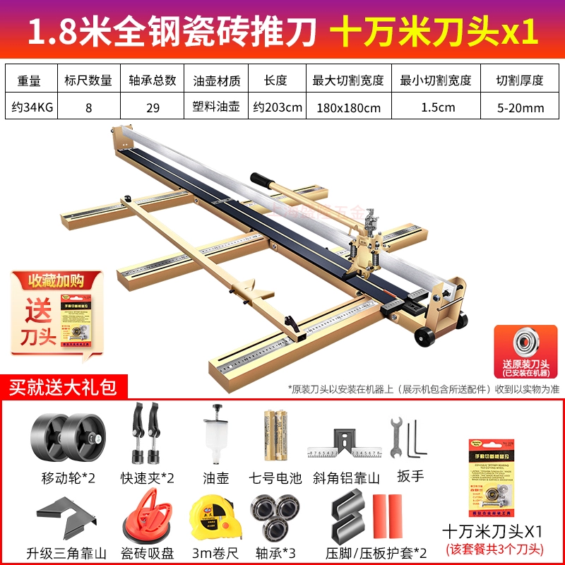 máy cắt plasma Máy Cắt Ngói Đẩy Dao Kéo Bằng Tay Dao Tay Đẩy Laser Cắt Chính Xác Cao Tầng Gạch Hiện Vật máy khắc laser fiber may cat go cam tay Máy cắt kim loại