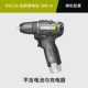 Worx WE210 Máy khoan tay sạc WE211 Máy khoan tác động không chổi than Công cụ điện gia đình đa chức năng máy khoan mini