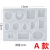 Crystal Epoxy Khuôn Silicone Vòng cổ DIY Handmade Trang trí Water Drop Square Oval Oval với Lỗ Mặt dây Khuôn - Tự làm khuôn nướng khuôn kem Tự làm khuôn nướng