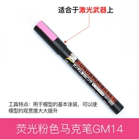 Флуоресцентный розовый маркер