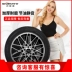 lốp xe ô tô Lốp xe 245/70R16 Mô hình thích ứng Paladin Supota Router Traka Paero Baowei cảm biến áp suất lốp xiaomi làm lốp ô tô gần đây 