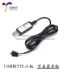 [Uxin Electronics] Tuhaojin CH340G USB sang TTL USB sang cổng nối tiếp mô-đun flash cáp tải xuống STC Module chuyển đổi