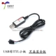[Uxin Electronics] Tuhaojin CH340G USB sang TTL USB sang cổng nối tiếp mô-đun flash cáp tải xuống STC
