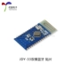 [Uxin Electronics] Bluetooth 3.0 SPP-C chế độ kép nô lệ JDY-33 tương thích với máy in HC-05/06