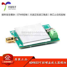 Функциональный генератор ad9833可控增益放大器模块 频率发生器 dds信号方波正弦波三角波