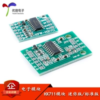 cảm biến áp suất điện tử [Uxin Electronics] Mô-đun/cảm biến tải HX711 cảm biến áp suất mô-đun AD chính xác 24-bit chuyên dụng ứng dụng của cảm biến áp suất cảm biến áp suất âm