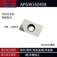 Озеро Blue PCD APGW160408