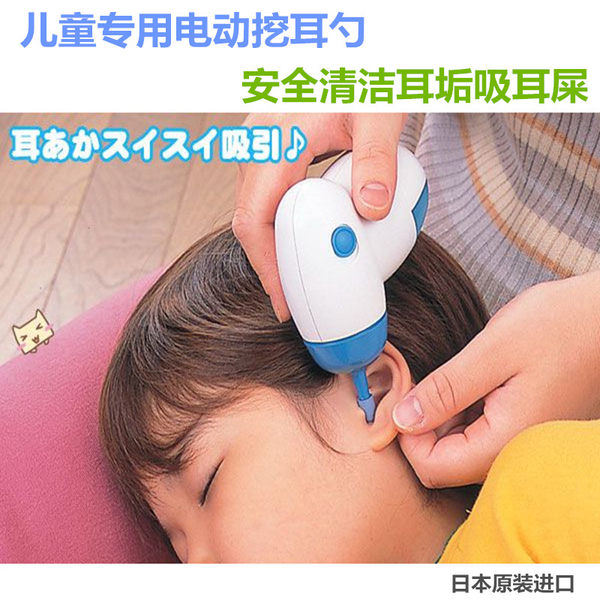 Японская импортная детская безопасная гигиеническая ухочистка