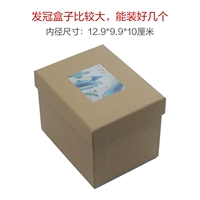 Grand Crown Box