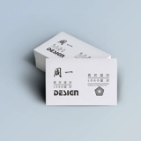 Дизайн визитной карточки QR -код высокий двойной творческий персонализированный индивидуальный дизайн визитной карточки