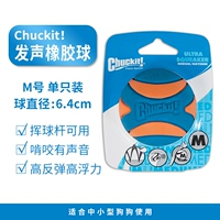 M вокальный резиновый шар [1 установка]