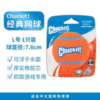 L Классический теннис [1 установка]