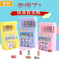 Реалистичная семейная игрушка с монетами для мальчиков и девочек, имитационное моделирование для детей, подарок на день рождения