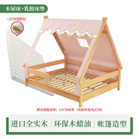 Розовая палатка из натурального дерева, матрас