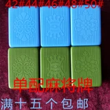 Автоматическая махжунская машина очаровательный бренд Mahjong Brand с новым продуктом.