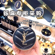 Saint Laurent YSL Feather Lace Leather Cushion BB Cream Che khuyết điểm Dưỡng ẩm Dưỡng ẩm Lasting Foundation # 10 # 20 phấn nước innisfree