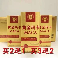 Tằm đực vàng maca thực phẩm phi sức khỏe - Thực phẩm dinh dưỡng trong nước viên uống chức năng