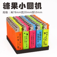 721 Candy Machine (яркий огонь)