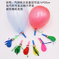 Коричневый воздушный шар, свисток