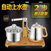 Máy nước nóng tự động ấm đun nước điện Kung Fu trà thông minh bằng thép không gỉ nồi hơi bán tự động bộ ấm trà