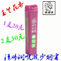 Магнолия аромат 1