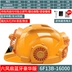 màu mũ bảo hộ Mũ bảo hộ lao động Jingyou năng lượng mặt trời tích hợp có quạt điều hòa không khí làm lạnh nón bảo hộ lao động 
