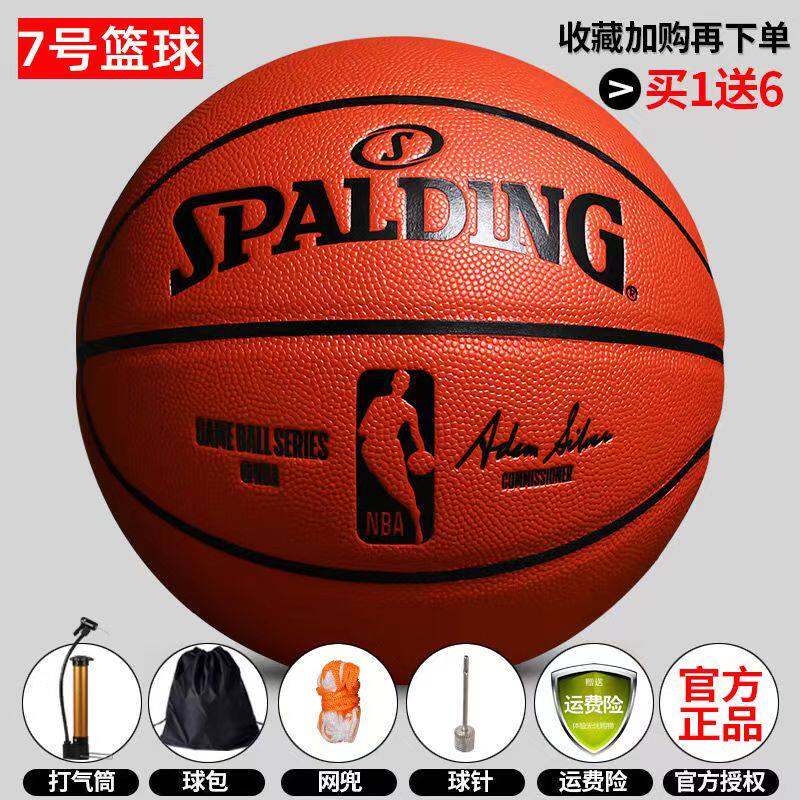 nba比赛官方用球, ウイルソン nba 公式球 – BREQ