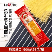 Shanghai Lehui Импортировал итальянскую лапшу оригинал 4#для вентиляционного вентилятора
