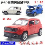 Mẫu xe hợp kim 1:32 Quảng Châu Ô tô JEEP Freeman SUV trở lại cửa mở giọng nói xe jeep xe địa hình - Chế độ tĩnh