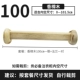 Камфора дерево 100 см для отправки фланцев