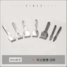 Зубило 法国进口 布兰查德 法斩 高端 手工皮具diy工具