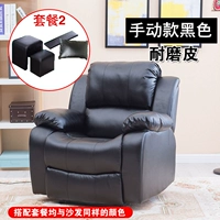 Черный одиночный стул+маленькая палуба+подушка+стул