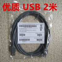 Moto Xunbao LS2208AP LS1203 LS4208 DS6708 Сканирующее оружие 2 метра USB Data Cable