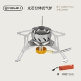 Пожарная клена FMS-121 Светлые плиты Семейный кемпинг