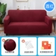 Đa Năng Ghế Sofa Dày Ngô Vải Nhung Sofa Da Bốn Mùa Co Giãn Bao Gồm Tất Cả Đa Năng Full Cover Chống mèo Xước