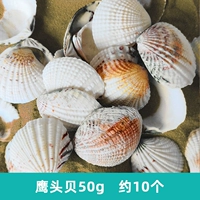 Eagle tutou 50g около 10