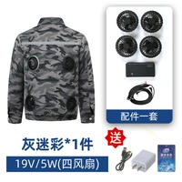 Вентилятор с аксессуарами, 19v, 1 шт